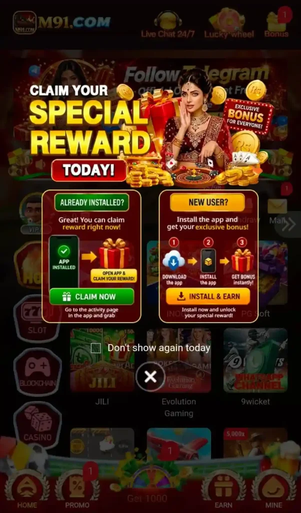 M91 Game Rewards